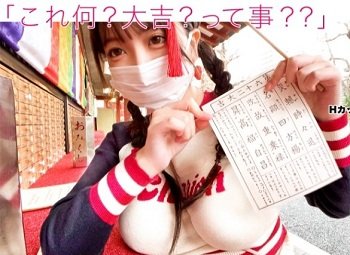 sex trung niên nhật bản,aya aov sex,sex vn liem lon Cô vợ lén chồng cho 2 ông anh chồng địt chỉ vì trông 2 anh giống idol cô thích