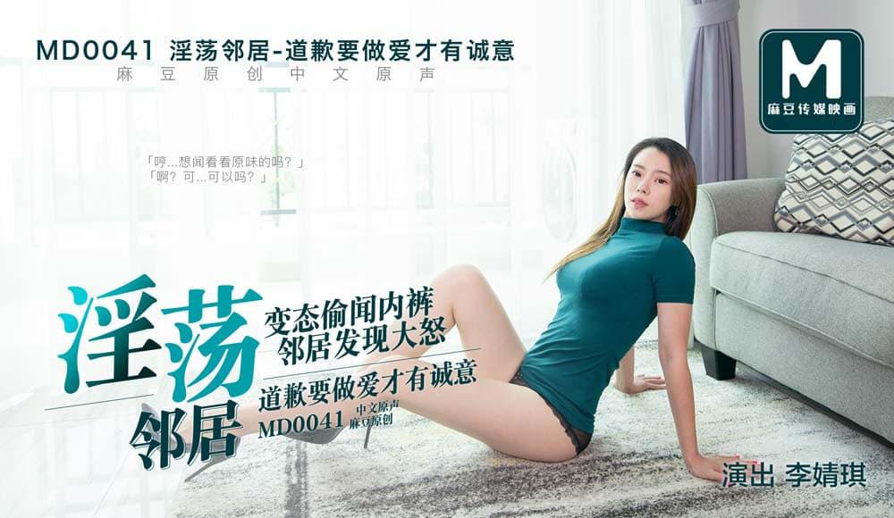 sex tất lưới đen Thanh niên mới lớn thầm yêu em gái hàng xóm vú bự